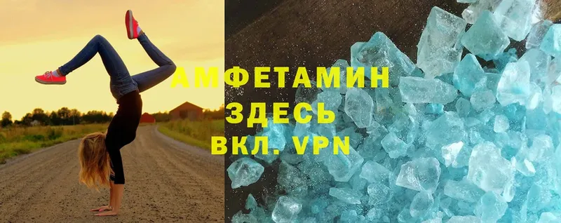 Amphetamine 98%  дарнет шоп  Енисейск 