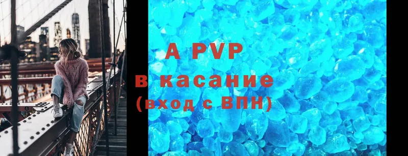 даркнет сайт  Енисейск  Alpha-PVP Соль 