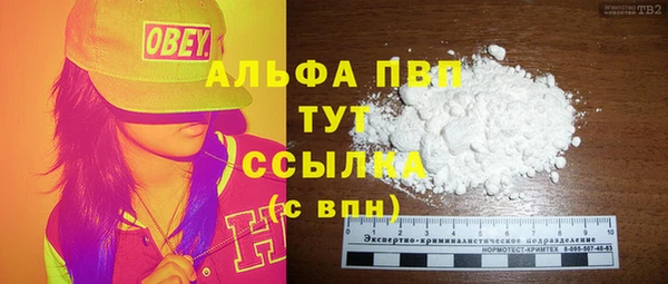 COCAINE Белокуриха