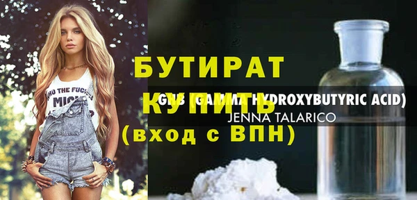 молекула духа Белоозёрский