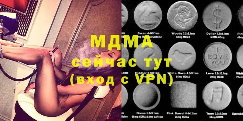 MDMA VHQ  Енисейск 