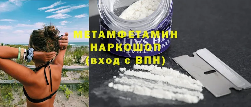 МЕТАМФЕТАМИН мет  Енисейск 